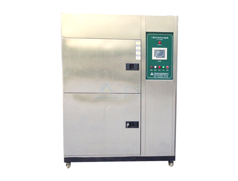 高低溫循環衝擊試驗箱