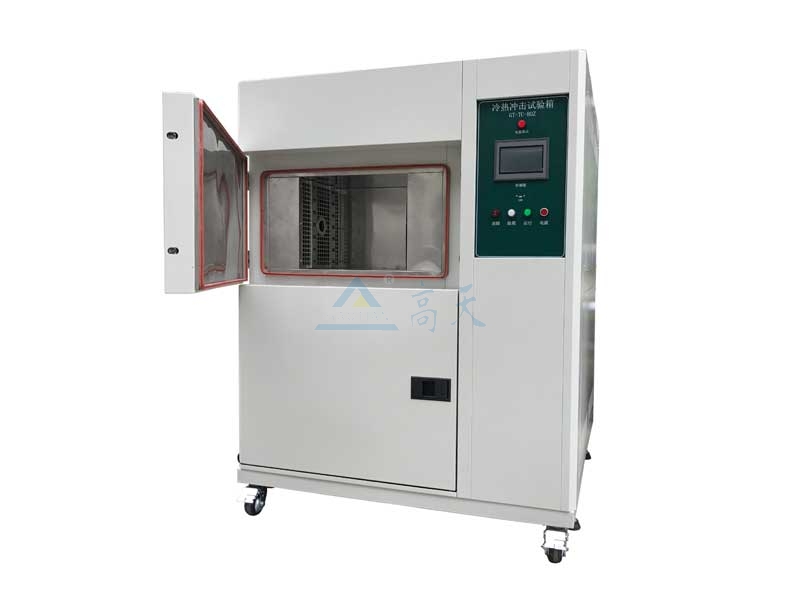 冷熱衝擊試驗箱-三箱開門