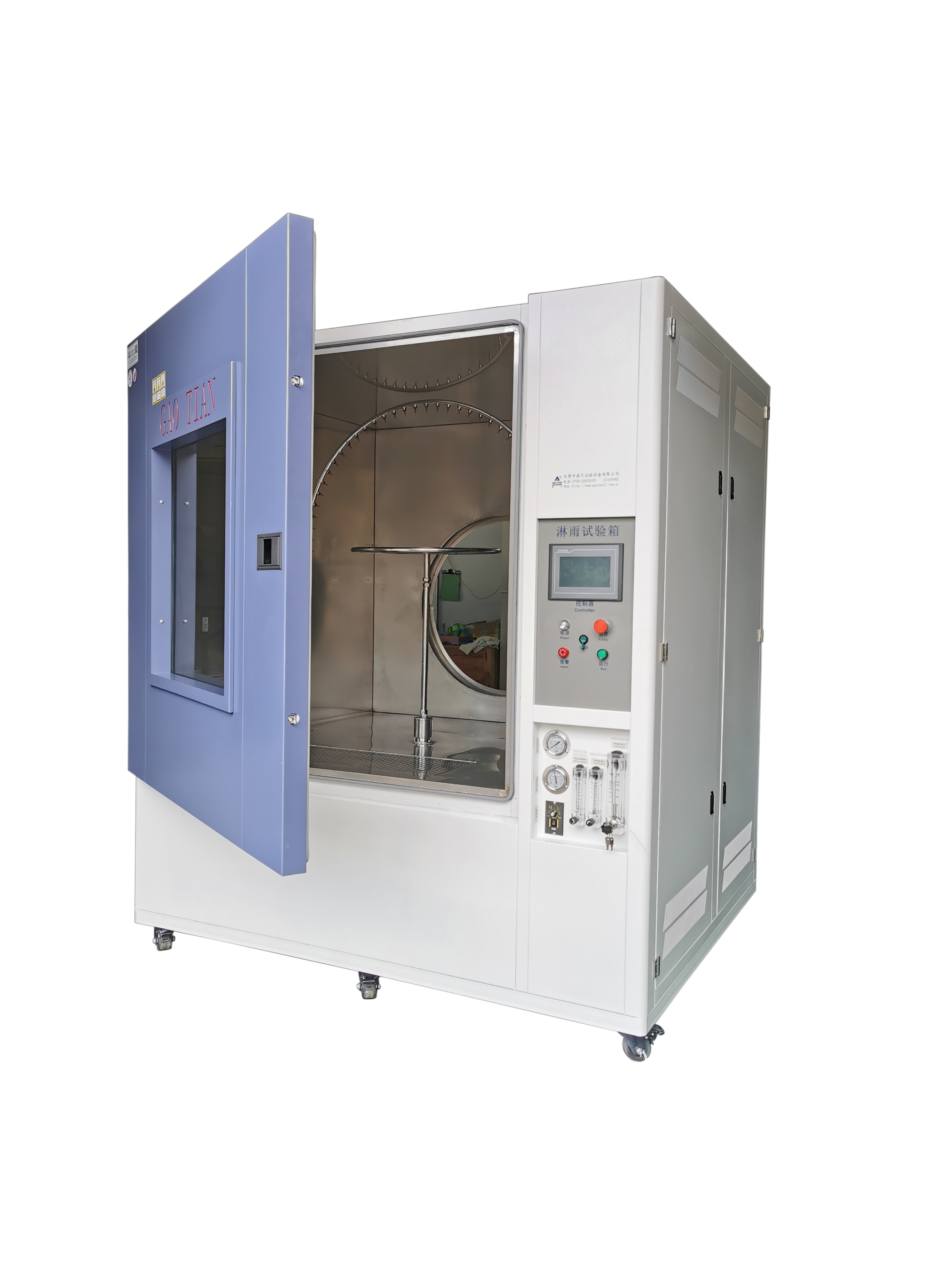 淋雨試驗箱,防水試驗箱
